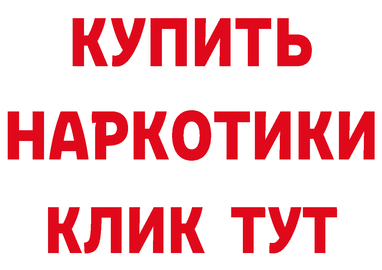 Амфетамин Розовый как войти darknet ОМГ ОМГ Венёв