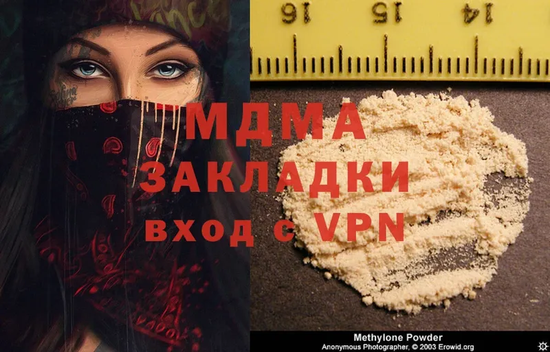 где можно купить   Венёв  MDMA молли 